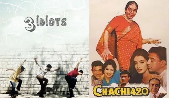 Bollywood Comedy Movies: बॉलीवुड की सबसे अच्छी कॉमेडी फिल्में जो आपको देखनी चाहिए 