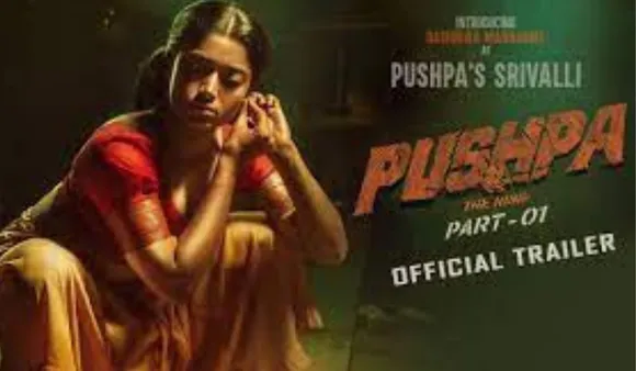 Rashmika Mandana New Film "Pushpa": रश्मिका मंदना और अल्लू अर्जुन की नई फिल्म "पुष्पा द राइज" का होने वाला है टीज़र रिलीज़