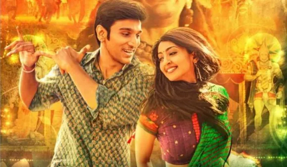 Ravanleela Trailer Release:  प्रतीक गांधी और आईंद्रिता राय की फिल्म "रावणलीला" का ट्रेलर हुआ रिलीज, फिल्म है रामायण पर आधारित