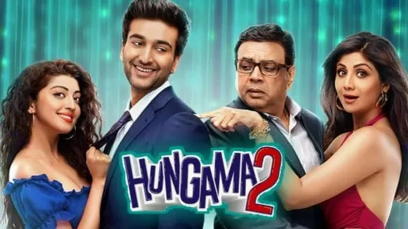 Shilpa Shetty Film : हंगामा 2 फिल्म का ट्रेलर हुआ आउट