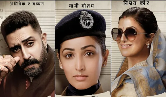 Dasvi Release Date: दसवी फिल्म कब और कहाँ देखें? इसकी कास्ट में कौन कौन हैं?