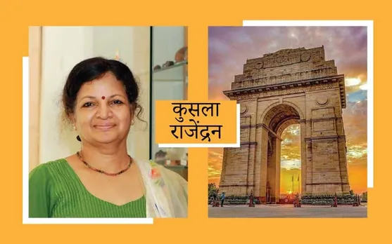 दिल्ली में बड़े भूकम्प की कोई संभावना नहीं, कहती हैं कुसला राजेंद्रन