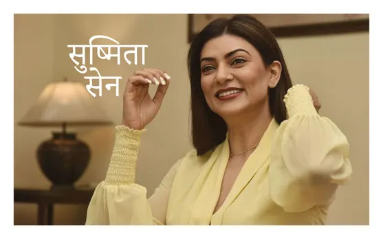 Aarya Nominated For Emmy Award: सुष्मिता सेन ने वेब सीरीज "आर्या" के एमी अवार्ड के लिए नॉमिनेट होने पर जताई खुशी