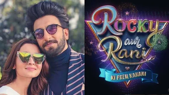 Rocky Aur Rani Ki Prem Kahani : रणवीर और आलिया कि दिखेगी जोड़ी