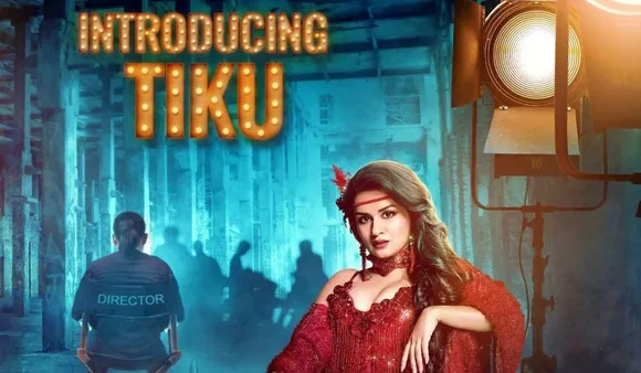 Avneet Kaur Tiku Weds Sheru Film: अवनीत कौर की फिल्म टीकू वेड्स शेरू के बारे में 8 बातें