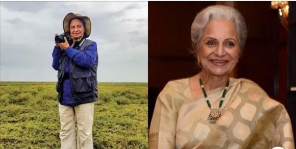 81 साल की उम्र में वहीदा रेहमान वाइल्डलाइफ फोटोग्राफर बनी
