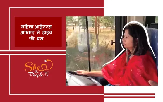 बैंगलोर की महिला आईएएस ने चलाई बस!