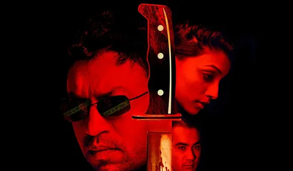 Murder at Teesri Manzil 302: इरफान खान की 'मर्डर एट तीसरी मंजिल 302' रिलीज हुई