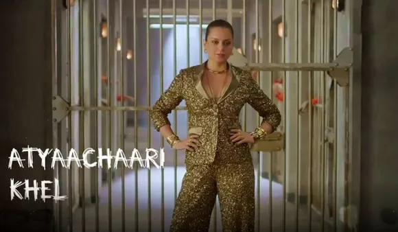 Kangana Ranaut Lock Upp Post: कंगना रनौत का शो लॉक रिलीज़ के लिए तैयार, हुआ नया पोस्टर रिलीज़