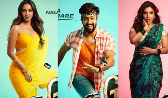 Govinda Naam Mera: करण जौहर के अगली फिल्म गोविंदा नाम मेरा में नजर आएंगे विक्की कौशल, भूमि पेडनेकर और कियारा आडवाणी