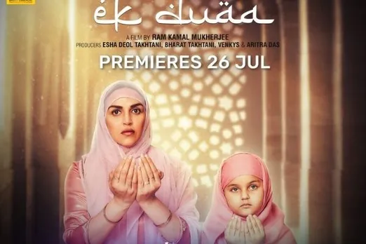 Ek Dua Release Date : ईशा देओल की फिल्म एक दुआ की रिलीज डेट हुई रिवील