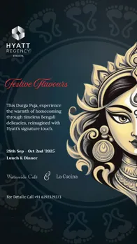 DURGA PUJA 2025 Artwork