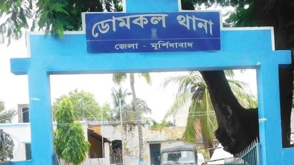 Domkol News,Murshidabad,Rape,Molestation,Sexual Harrasment,ডোমকলের খবর,মুর্শিদাবাদ,যৌন হেনস্থা