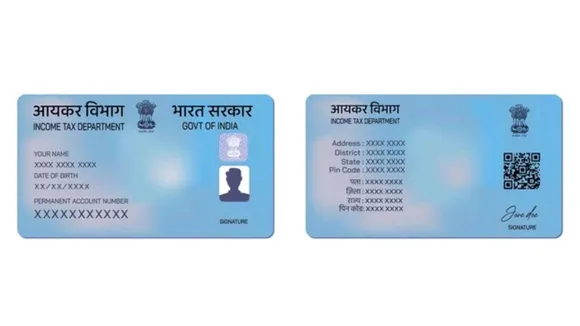 pan card 
