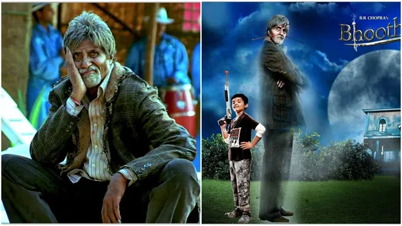  'ভুল ভুলাইয়া ৩'-র পর 'ভূতনাথ ৩'? 