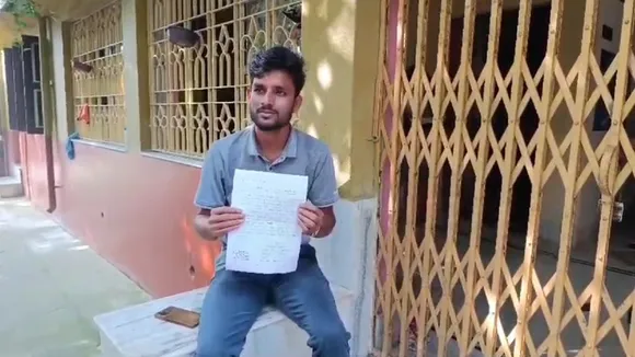 requesting to remove his name from Bangla Awas Yojana 2024 list: আবাস যোজনার তালিকা থেকে নাম বাদ দেওয়ার আবেদন