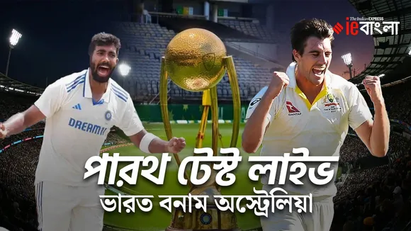 Australia vs India (AUS vs IND) 1st Test Live Cricket Score Updates: