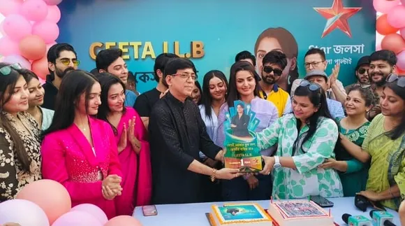 Geeta LLB : কোর্ট কেসের সাফল্যে কেক কেটে বর্ষপূর্তির সেলিব্রেশন, 'গীতা এলএলবি'-র জন্মদিনে আবেগপ্রবণ হিয়া