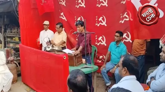 CPIM Fact check