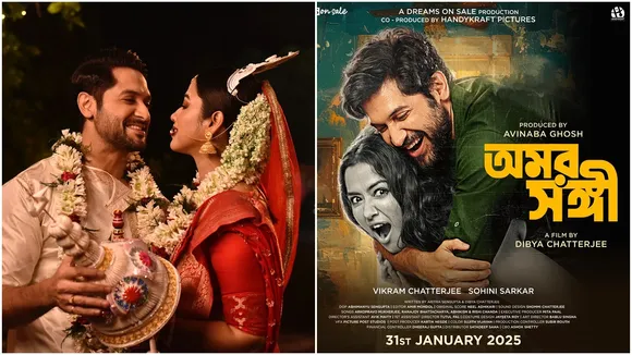 Bikram-sohini Omorshongi : প্রথমবার জুটি বাঁধছেন সোহিনী-বিক্রম। আসছে  হরর রোমান্টিক কমেডি অমর সঙ্গী। 
