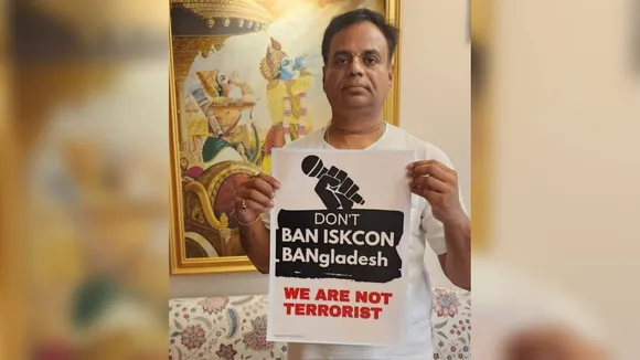 ISKCON Bangladesh