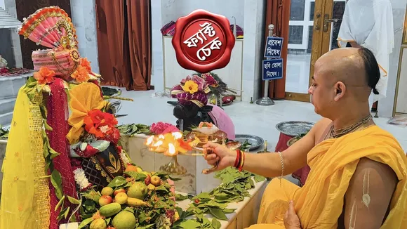 Chinmoy Krishna Das Fact Check: ছবিটি বাংলাদেশের চট্টগ্রামের শক্তিপীঠ সীতাকুণ্ডের ভবানী মন্দিরে তোলা, চট্টগ্রাম কারাগারে নয়