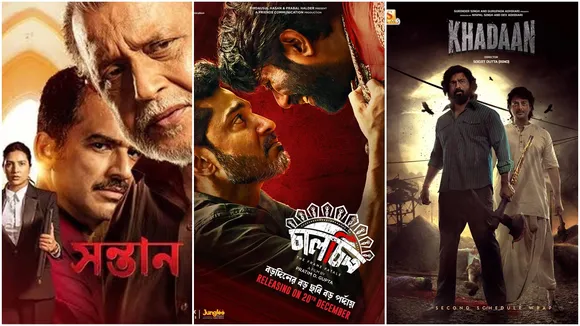  খাদান-সন্তানের মাঝে চালচিত্র নিয়ে চিন্তিত