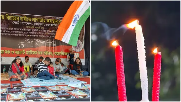 RG Kar Case Update: প্রতিবাদের মধ্যে দিয়েই বড়দিন পালন করছেন অভয়া মঞ্চের সদস্য, সাধারণ মানুষ এবং জুনিয়র ডাক্তাররা