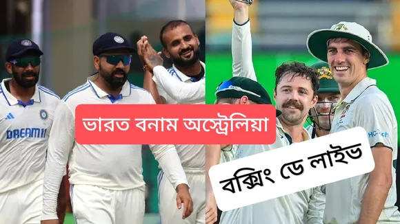 India vs Australia 4th test melbourne live score