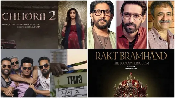 পর্দা হোক বা ওটিটি, থ্রিলার দেখতে ভালোবাসে এক শ্রেনির দর্শক। ২০২৫- এ ওটিটি প্ল্যাটফর্মে কোন কোন ক্রাইম থ্রিলার মুক্তি পাবে? আপনি যদি থ্রিলার দেখতে ভালবাসেন তাহলে এক ক্লিকে দেখে নিন নতুন বছরের থ্রিলারের তালিকা। 