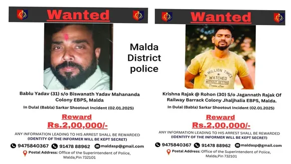 Malda Dulal Sarkar Murder Case