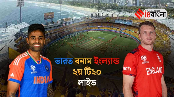 India vs England 2nd T20I Live Updates