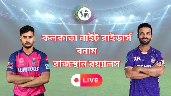 KKR vs RR Live Updates