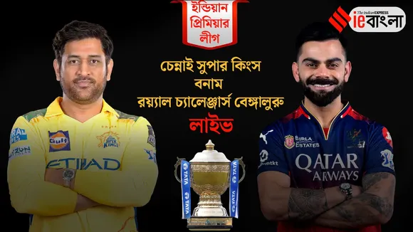 CSK vs RCB Live