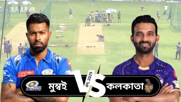 MI vs KKR Pitch Report