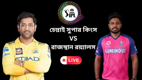 CSK vs RR Live