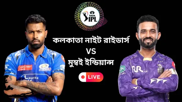 Kolkata Knight Riders Live
