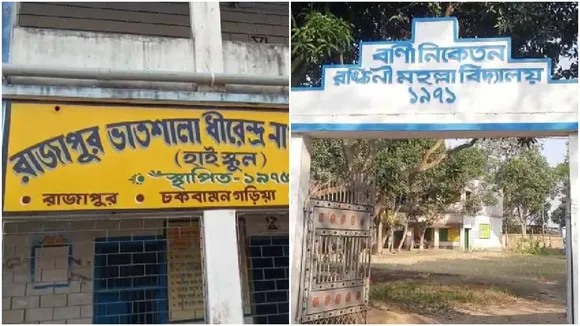SSC recruitment Scam Verdict