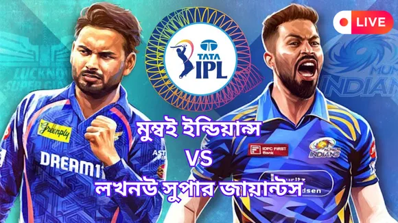Mumbai Indians vs Lucknow Super Giants Live Updates