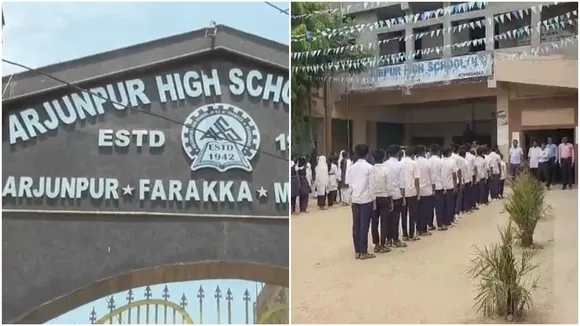 SSC recruitment Scam 36 teachers of Arjunpur High School in Farakka have lost their jobs,এসএসসি মামলার রায়দান, ২৬ হাজার শিক্ষকের চাকরি বাতিল