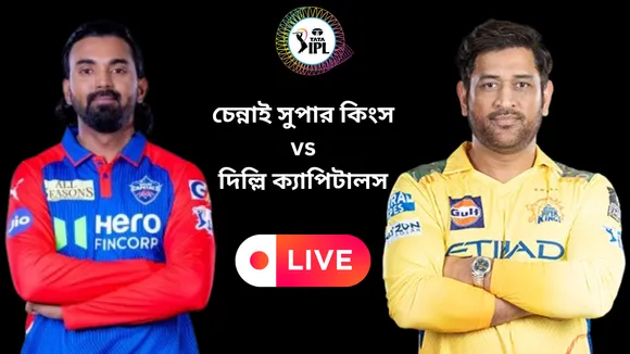 CSK vs DC Live Blog