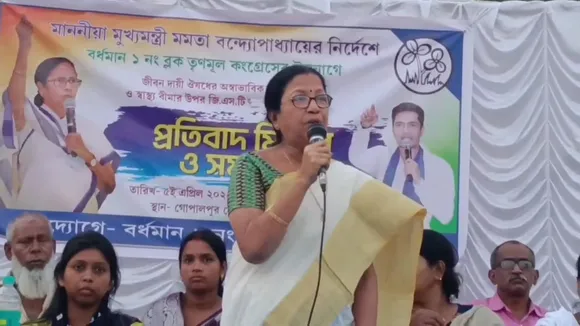 Trinamool Leader protests and Slam BJP CPIM demands drug price hike rollback
