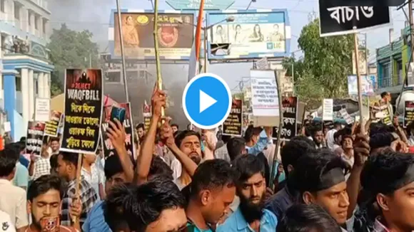 waqf law Protest jangipur