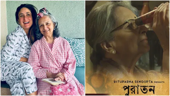 পুরাতন-এর জন্য টিমকে শুভেচ্ছাবার্তা নবাব বেগম করিনা কাপুর খানের। 