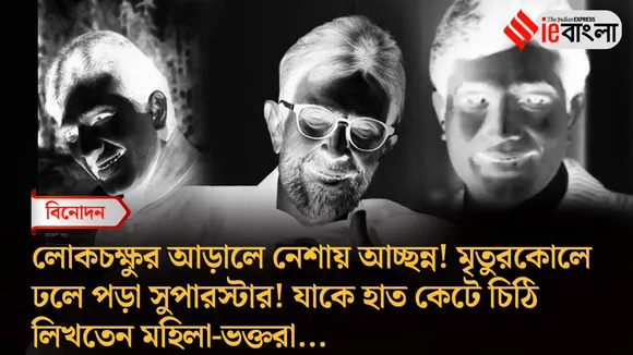 rajesh khanna actor unknown facts 