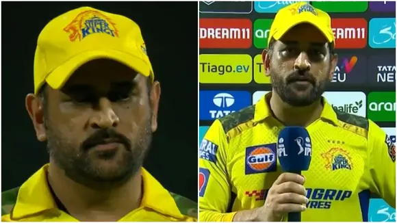 IPL 2025 CSK failure: ম্যাচ শেষে যখন ধোনি ব্রডকাস্টারের সঙ্গে কথা বলতে এলেন, তখন তাঁর মুখ বিষন্ন দেখাচ্ছিল