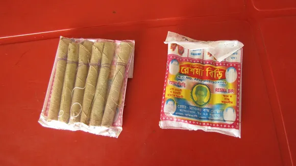 Bidi Packet: বিড়ির প্যাকেট। 