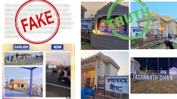 Jagannath Dham  ,Digha Jagannath Temple,  Non-Hindus Entry Ban,  Suvendu Adhikari  ,Mamata Banerjee  ,Jagannath Dham controversy  ,Maasi Bari temple  ,Police case Digha,  HIDCO construction  ,Puri replica,জগন্নাথ ধাম,  দিঘা জগন্নাথ মন্দির  ,অহিন্দু প্রবেশ নিষেধ,  শুভেন্দু অধিকারী,  মমতা বন্দ্যোপাধ্যায়,  জগন্নাথ ধাম বিতর্ক