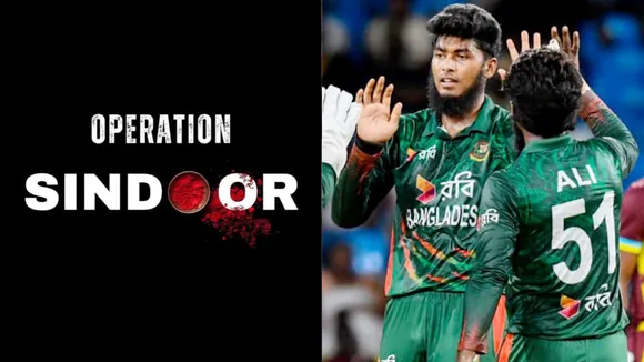 Bangladesh Cricket