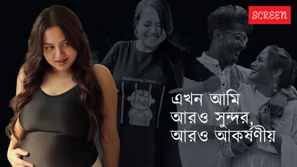 ফ্যাট ঝড়ানোর কোনও ভাবনাচিন্তাই করি না: অহনা